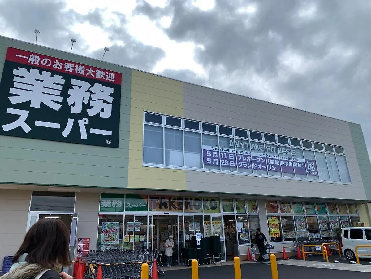 ペットok小田原箱根駅伝が見られる家 Apartman Odavari Japán
