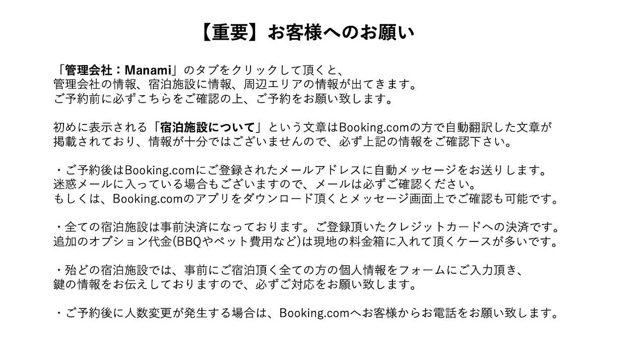 ペットok小田原箱根駅伝が見られる家 Apartment Odawara