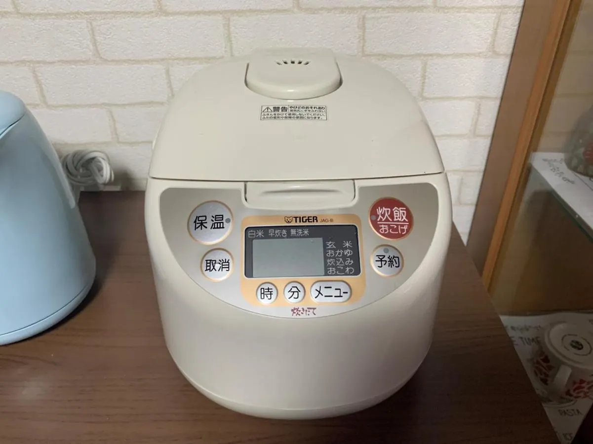 ペットok小田原箱根駅伝が見られる家 Apartment Odawara Japan